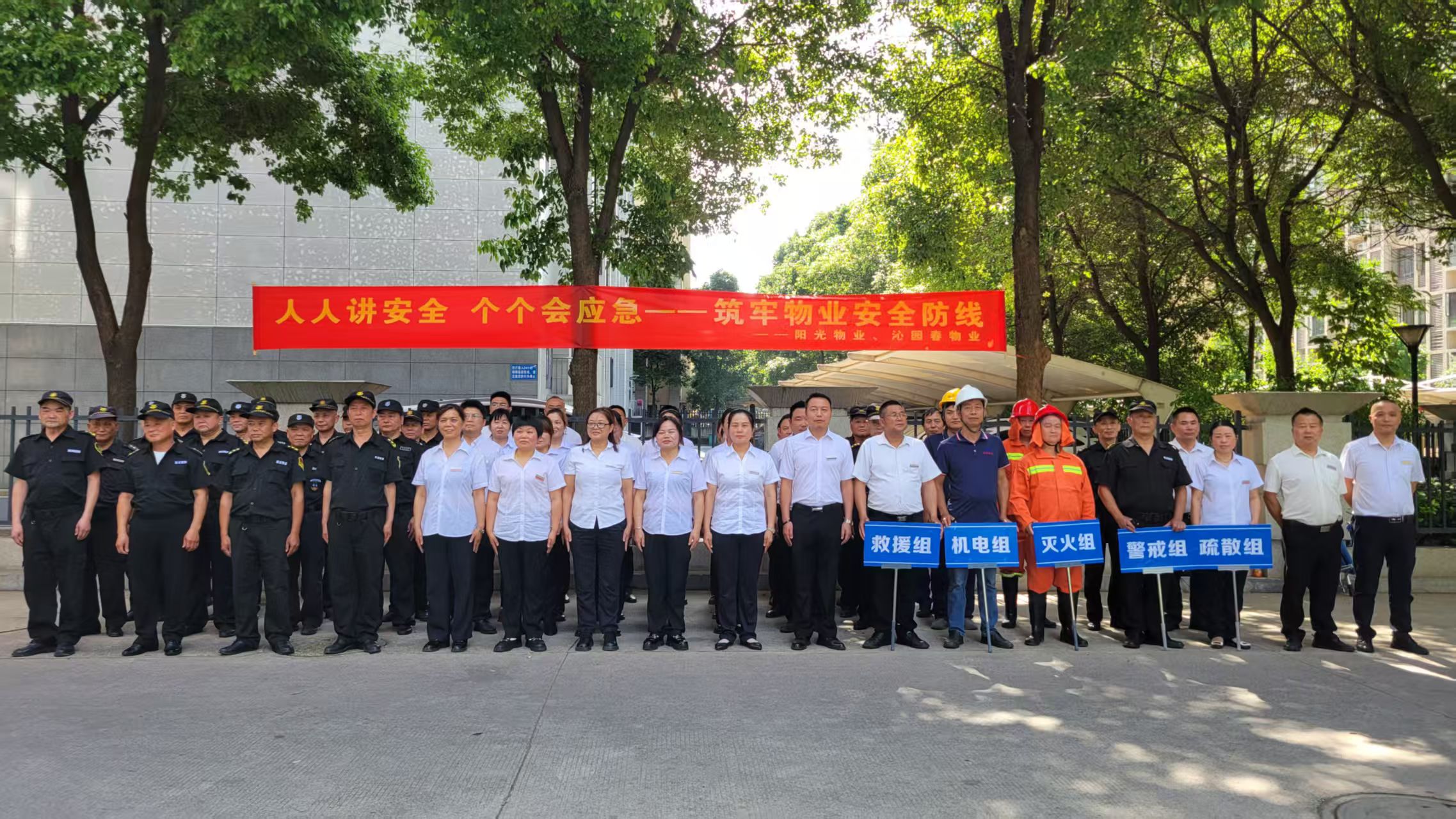 常德物業(yè)管理,物業(yè)企業(yè),陽光物業(yè) 常德物業(yè)管理,物業(yè)企業(yè),陽光物業(yè)