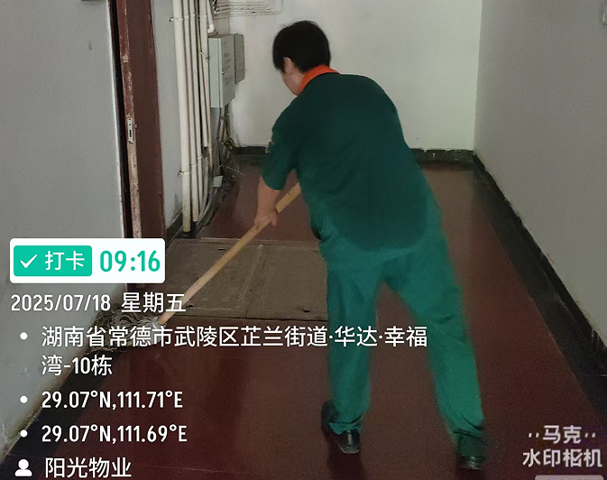 常德物業(yè)管理,物業(yè)企業(yè),陽光物業(yè) 常德物業(yè)管理,物業(yè)企業(yè),陽光物業(yè)