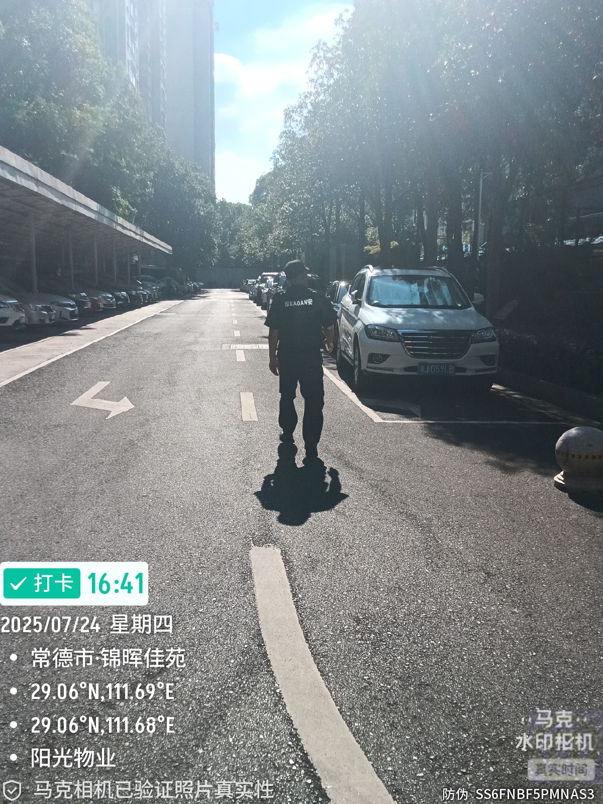 常德物業(yè)管理,物業(yè)企業(yè),陽光物業(yè) 常德物業(yè)管理,物業(yè)企業(yè),陽光物業(yè)