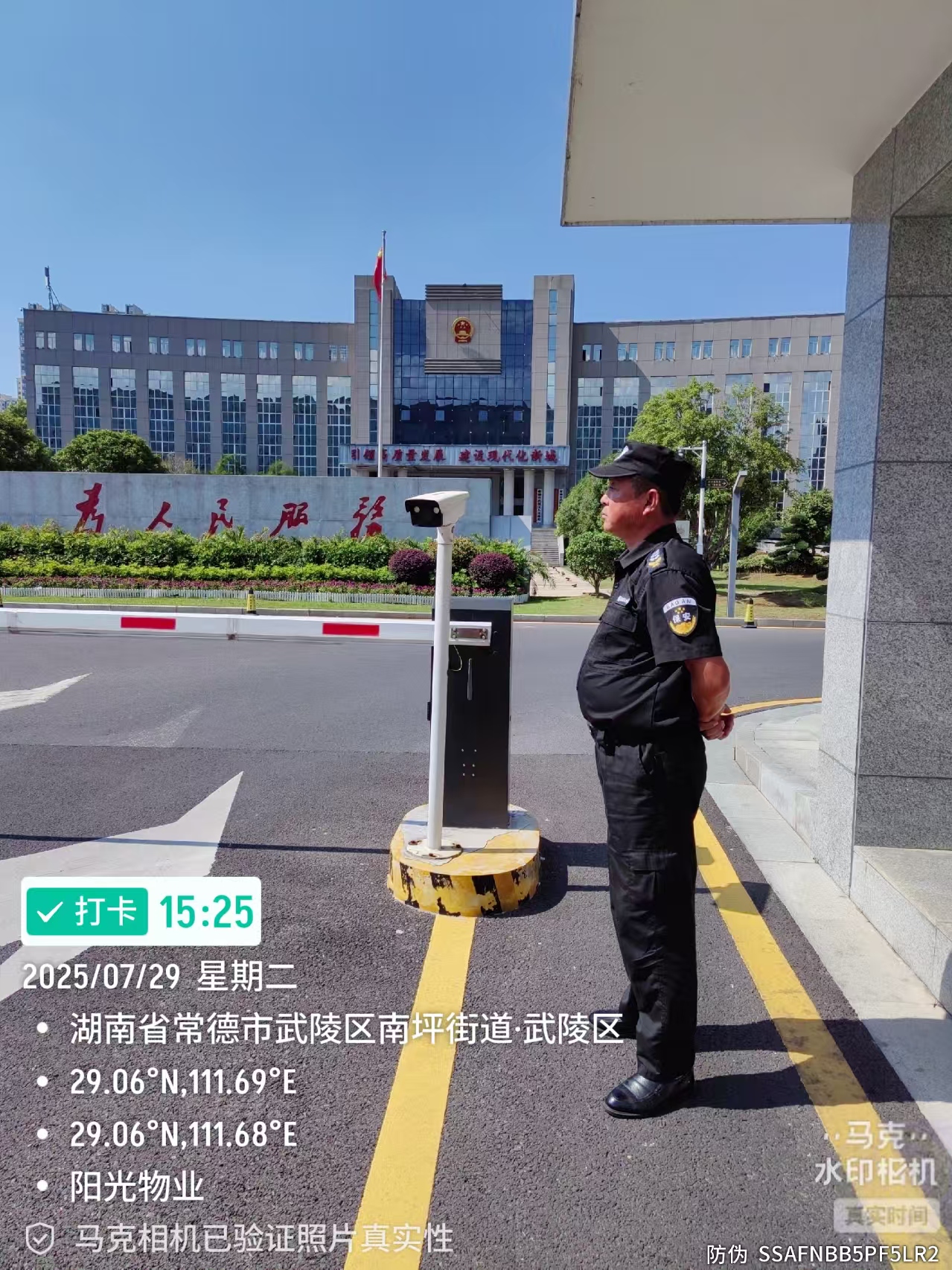 常德物業(yè)管理,物業(yè)企業(yè),陽光物業(yè) 常德物業(yè)管理,物業(yè)企業(yè),陽光物業(yè)