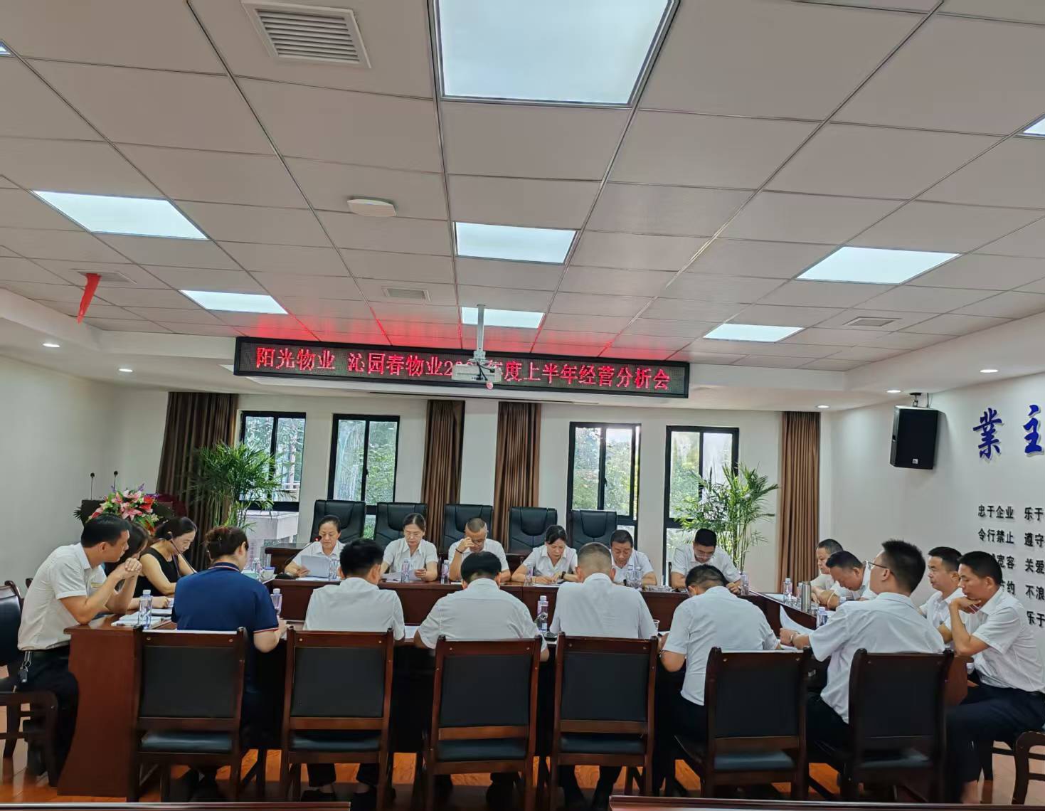 常德物業(yè)管理,物業(yè)企業(yè),陽光物業(yè) 常德物業(yè)管理,物業(yè)企業(yè),陽光物業(yè)