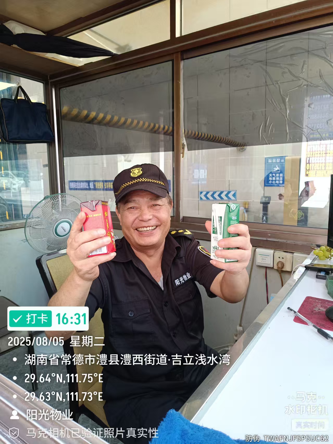 常德物業(yè)管理,物業(yè)企業(yè),陽光物業(yè) 常德物業(yè)管理,物業(yè)企業(yè),陽光物業(yè)