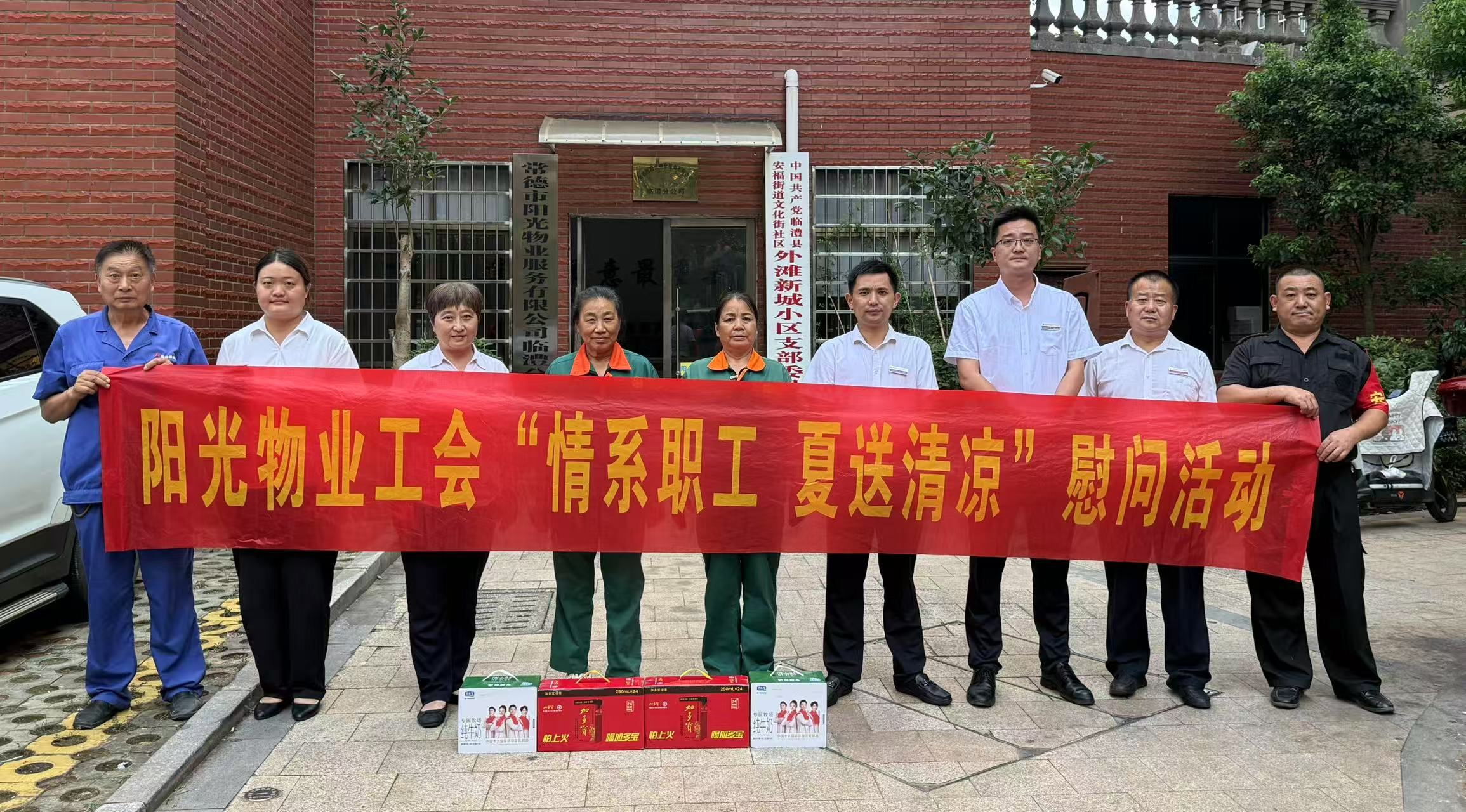 常德物業(yè)管理,物業(yè)企業(yè),陽光物業(yè) 常德物業(yè)管理,物業(yè)企業(yè),陽光物業(yè)