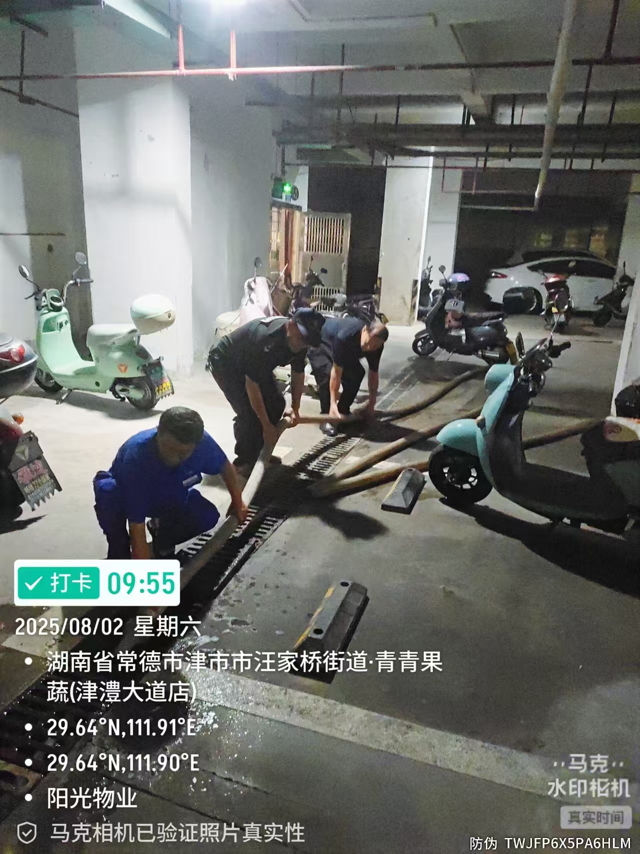 常德物業(yè)管理,物業(yè)企業(yè),陽(yáng)光物業(yè) 常德物業(yè)管理,物業(yè)企業(yè),陽(yáng)光物業(yè)