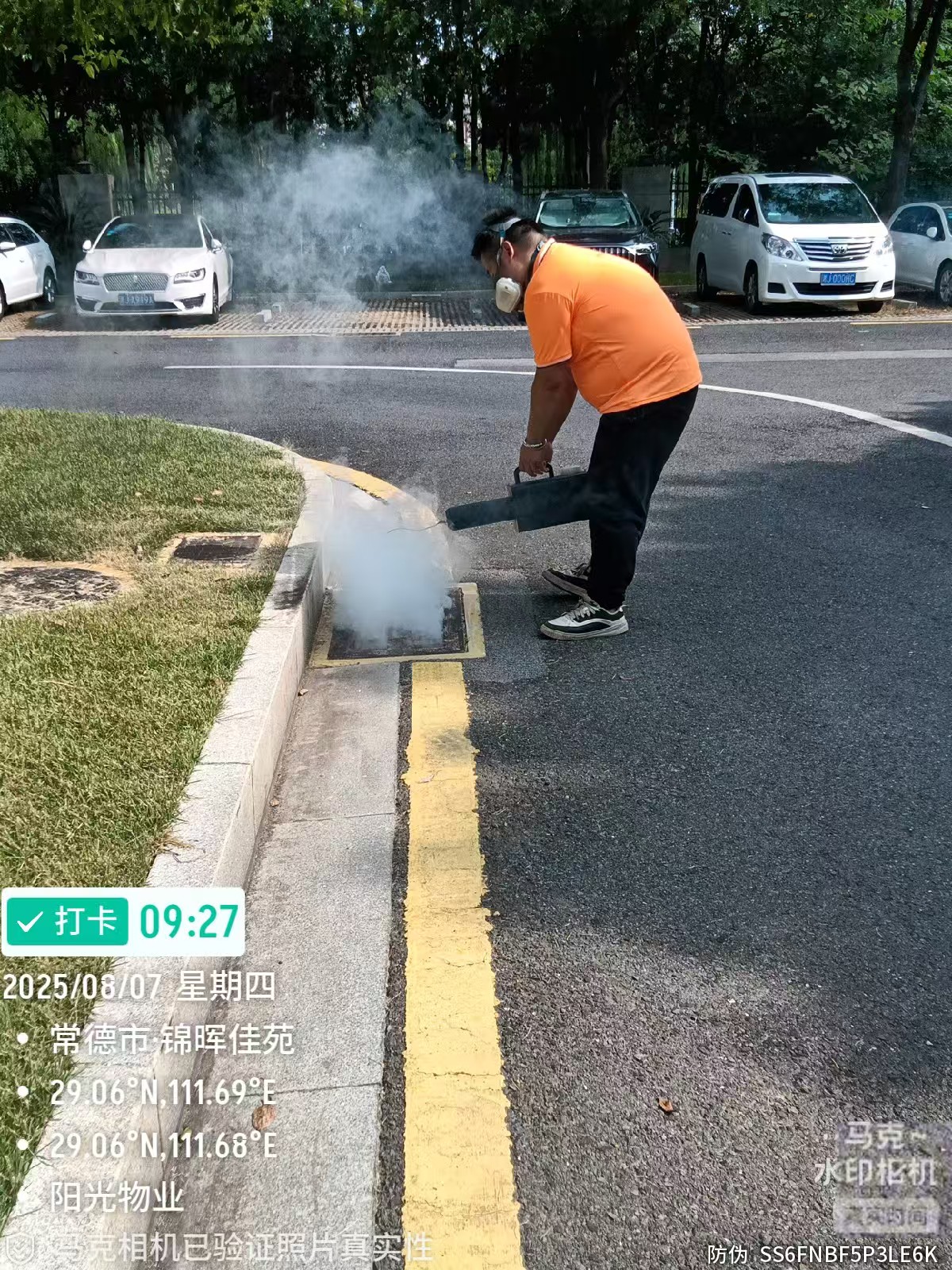 常德物業(yè)管理,物業(yè)企業(yè),陽(yáng)光物業(yè) 常德物業(yè)管理,物業(yè)企業(yè),陽(yáng)光物業(yè)