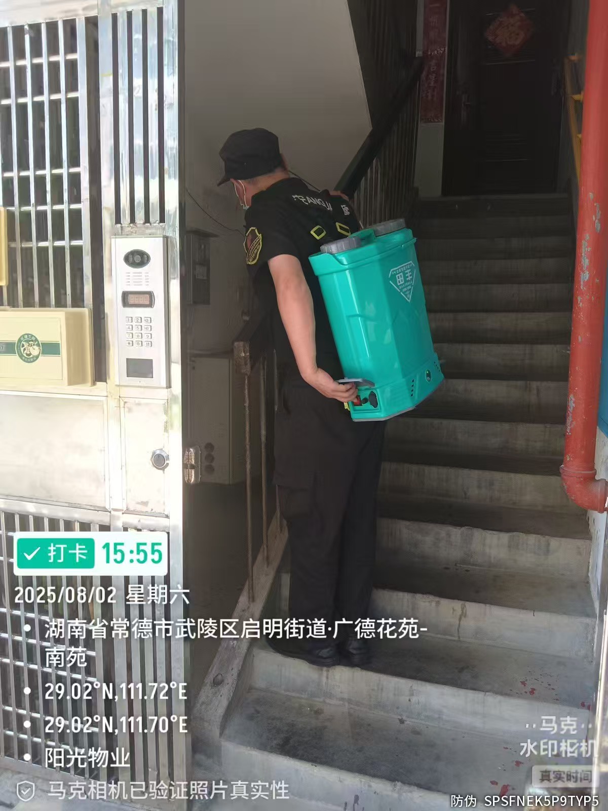 常德物業(yè)管理,物業(yè)企業(yè),陽(yáng)光物業(yè) 常德物業(yè)管理,物業(yè)企業(yè),陽(yáng)光物業(yè)