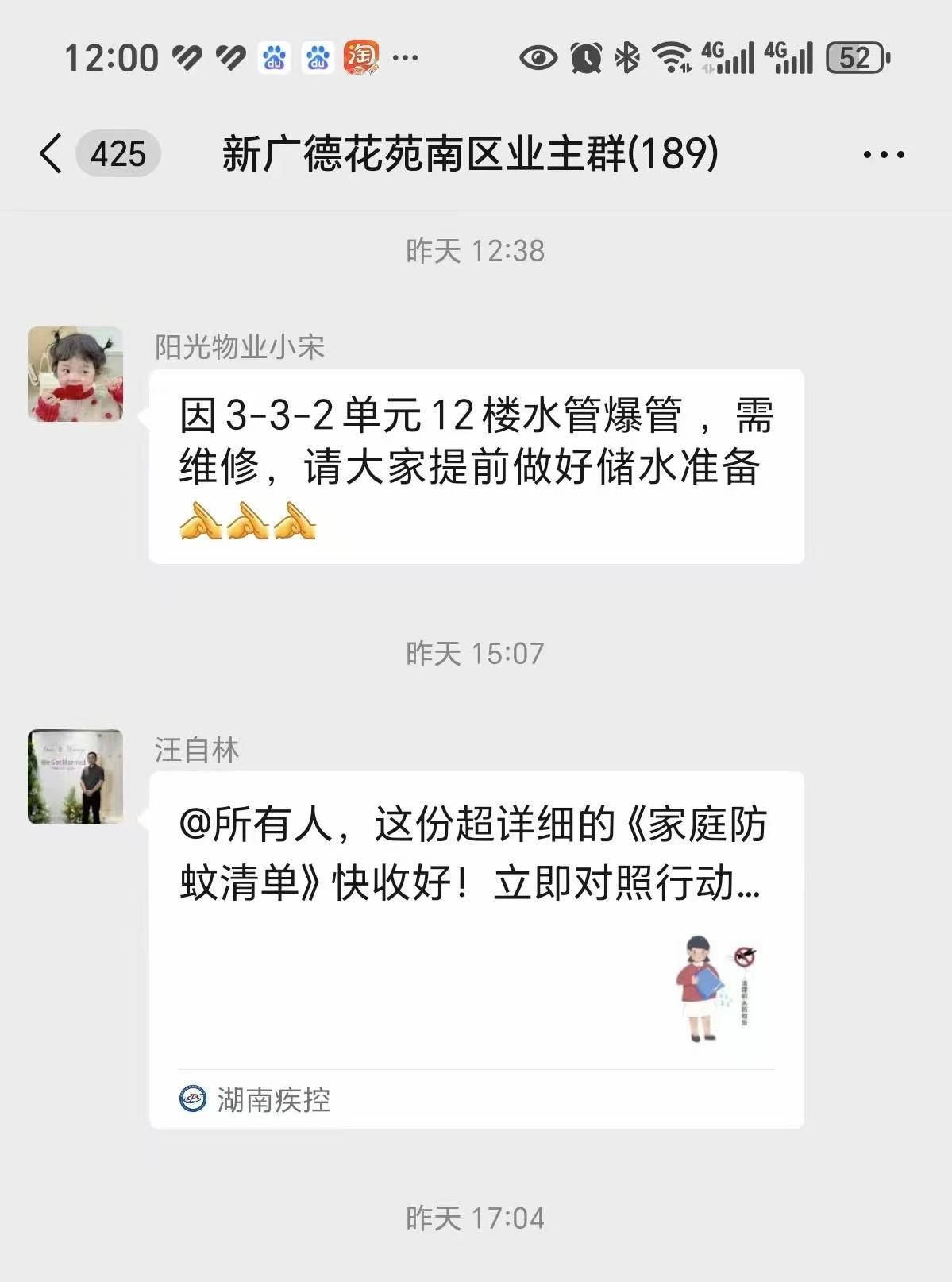 常德物業(yè)管理,物業(yè)企業(yè),陽(yáng)光物業(yè) 常德物業(yè)管理,物業(yè)企業(yè),陽(yáng)光物業(yè)