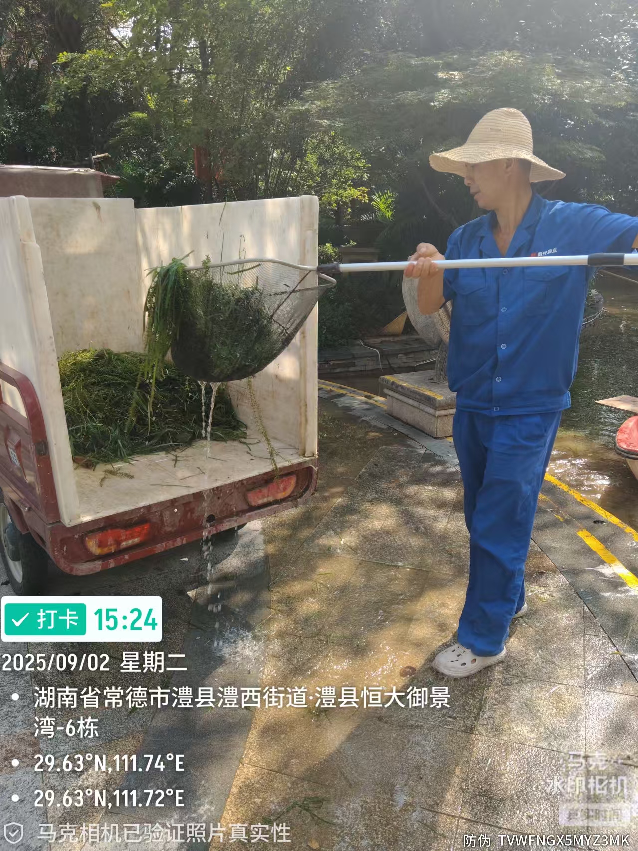 常德物業(yè)管理,物業(yè)企業(yè),陽(yáng)光物業(yè) 常德物業(yè)管理,物業(yè)企業(yè),陽(yáng)光物業(yè)