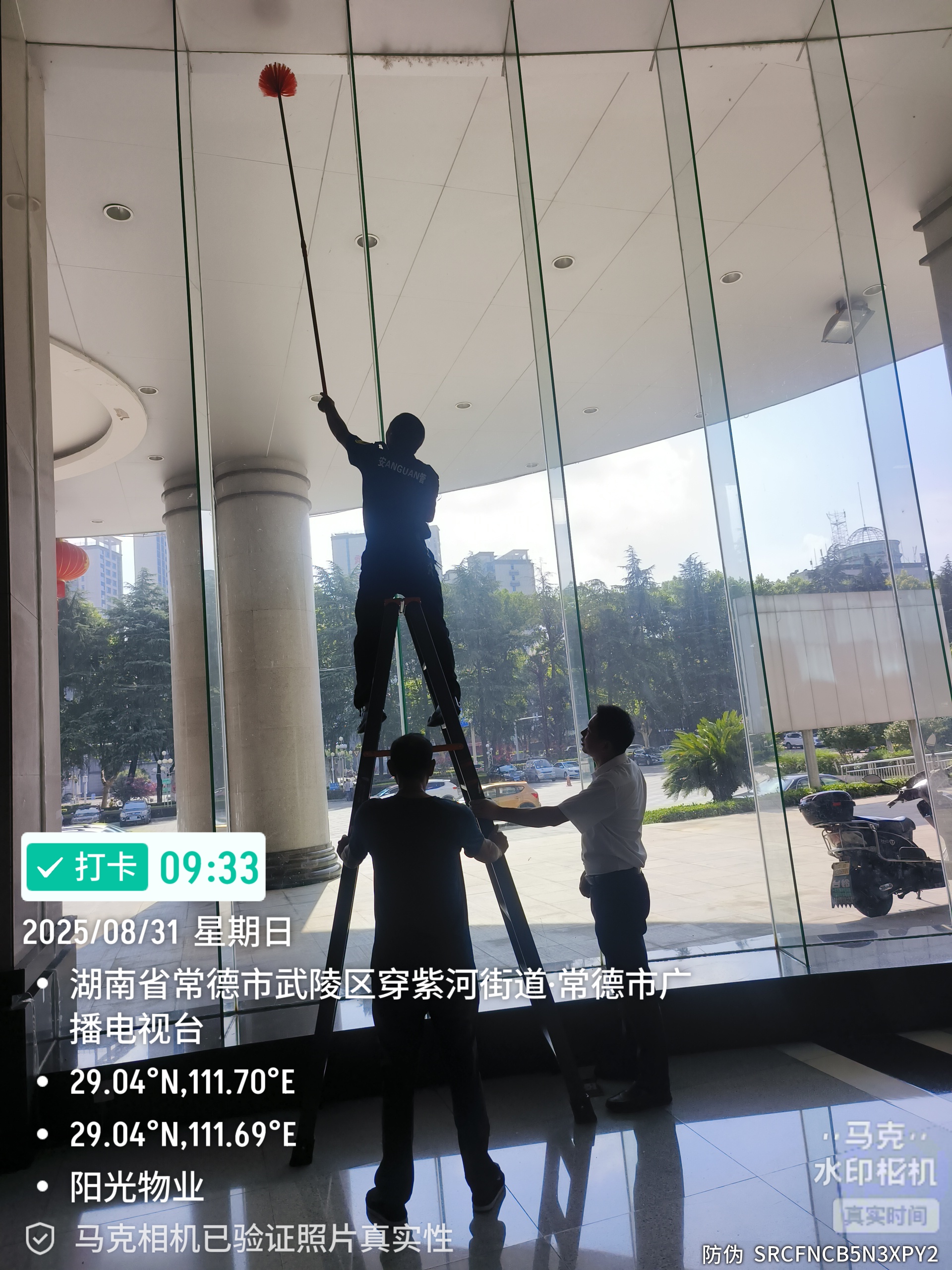 常德物業(yè)管理,物業(yè)企業(yè),陽(yáng)光物業(yè) 常德物業(yè)管理,物業(yè)企業(yè),陽(yáng)光物業(yè)