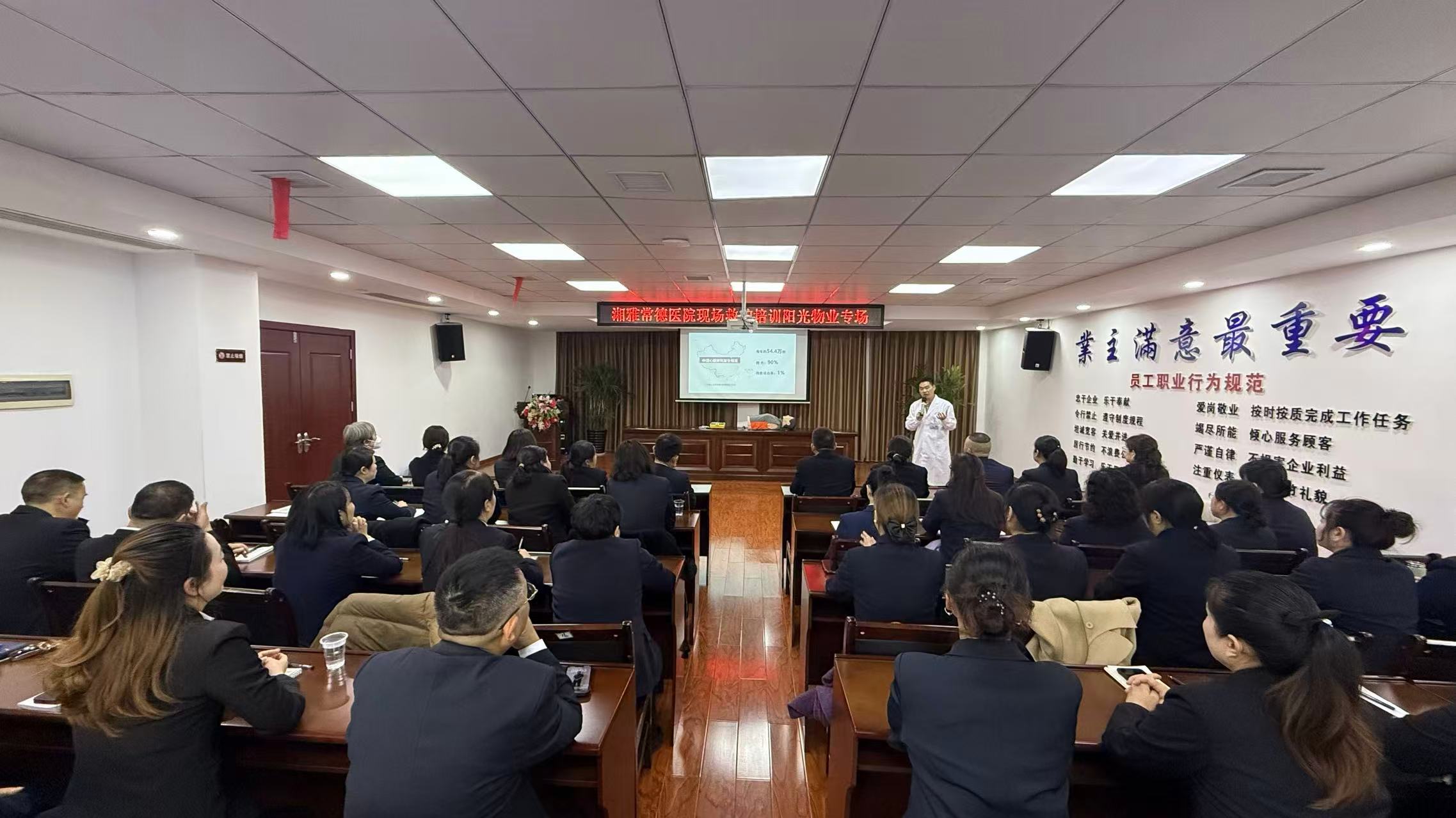 常德物業(yè)管理,物業(yè)企業(yè),陽光物業(yè)